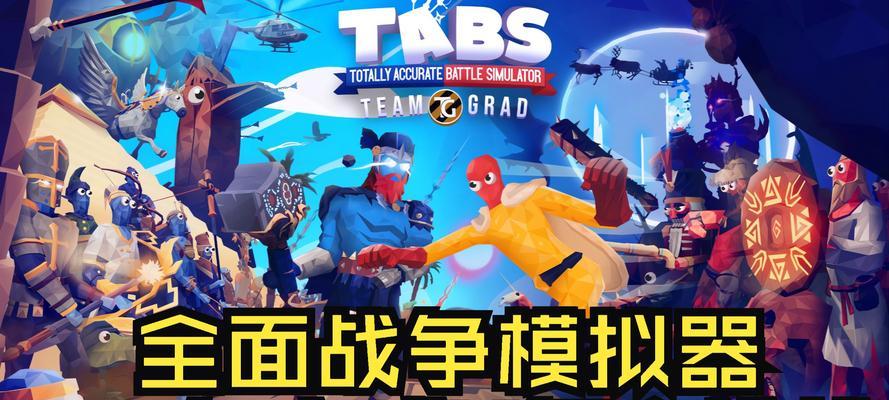 模拟器同时开启多个游戏的方法是什么？  第1张