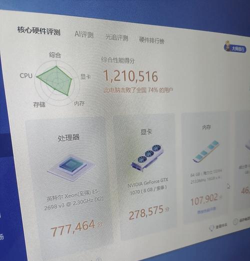 模拟器同时开启多个游戏的方法是什么？  第3张