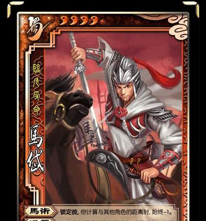 三国杀锻造技巧是什么？如何提高锻造成功率？  第2张