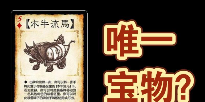 三国杀锻造技巧是什么？如何提高锻造成功率？  第1张