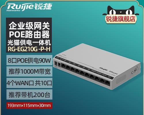 哪个厂家的路由器管理软件更优秀？  第1张
