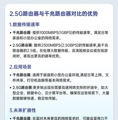 哪个厂家的路由器管理软件更优秀？  第3张