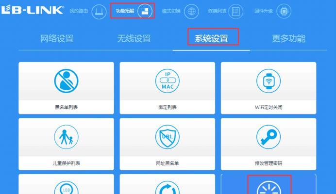 哪个厂家的路由器管理软件更优秀？  第2张