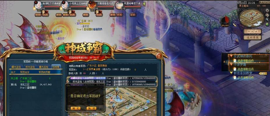 魔域世界登录失败怎么办？有哪些解决方法？  第2张