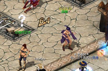 魔域世界登录失败怎么办？有哪些解决方法？  第3张