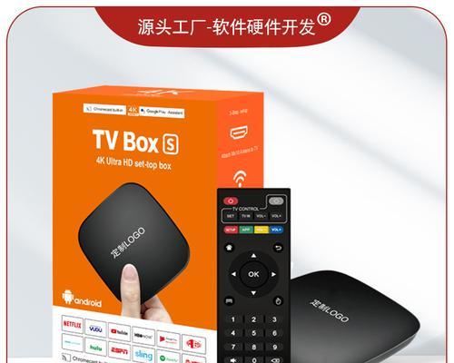 安卓9.0以上机顶盒怎么用？操作步骤是什么？  第1张