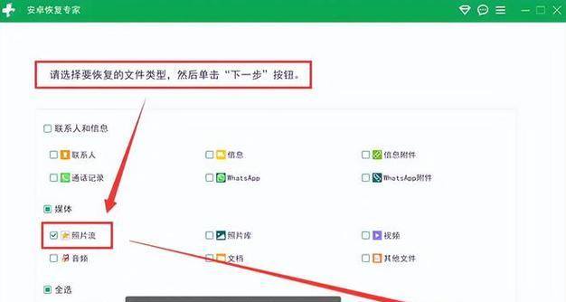 华为手机相册如何复制到另一台设备？操作步骤是什么？  第1张