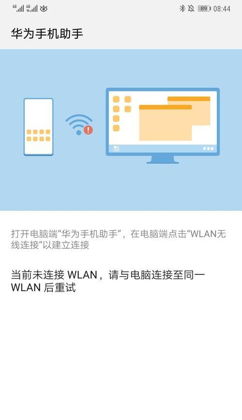 华为手机相册如何复制到另一台设备？操作步骤是什么？  第2张