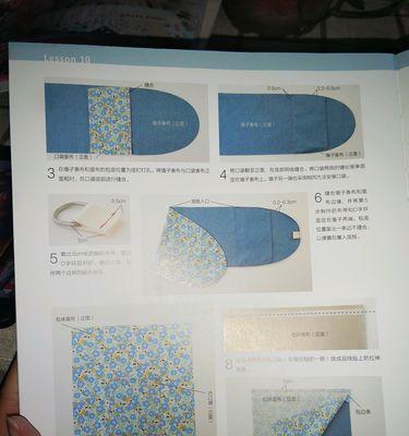 手机软件制作书签的方法是什么？如何使用？  第2张
