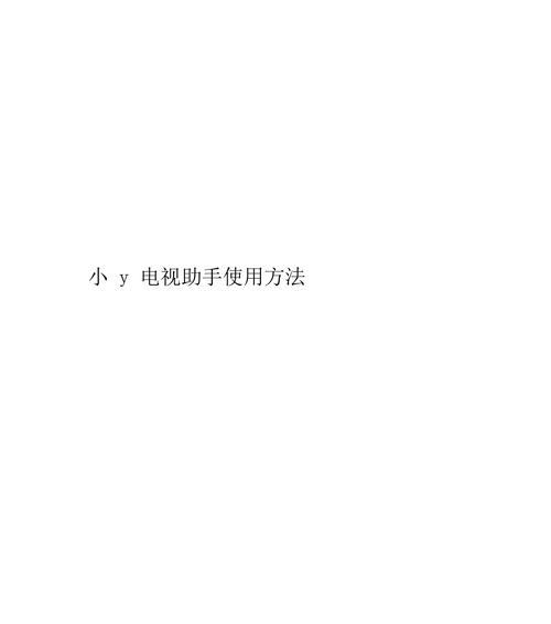 手机软件制作书签的方法是什么？如何使用？  第3张