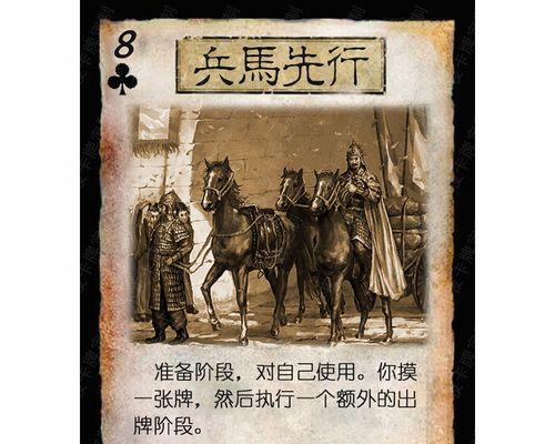 标记牌在三国杀中的作用是什么？如何正确使用标记牌？  第3张