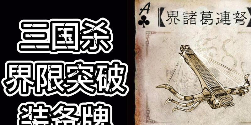 标记牌在三国杀中的作用是什么？如何正确使用标记牌？  第1张
