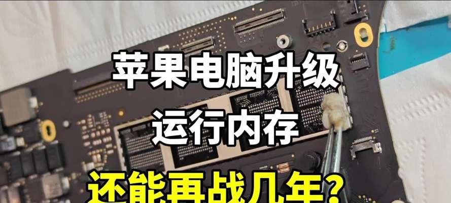 电脑运行内存不足导致软件无法运行怎么办？解决方法有哪些？  第2张