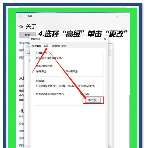 电脑运行内存不足导致软件无法运行怎么办？解决方法有哪些？  第3张