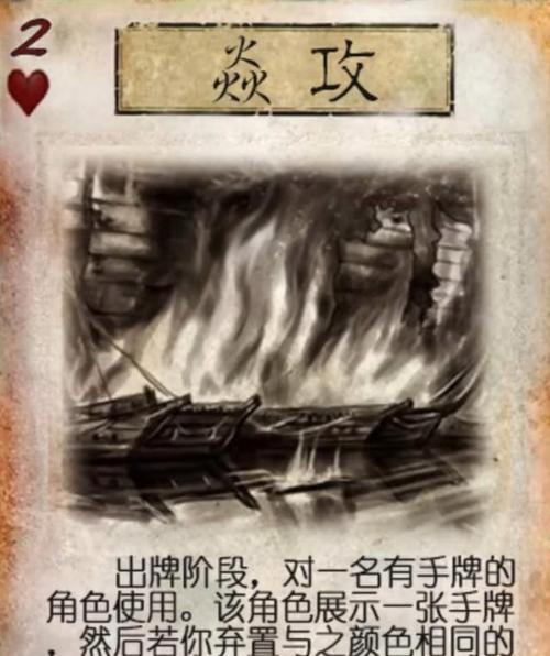三国杀锦囊牌和装备牌怎么用？有哪些技巧？  第1张