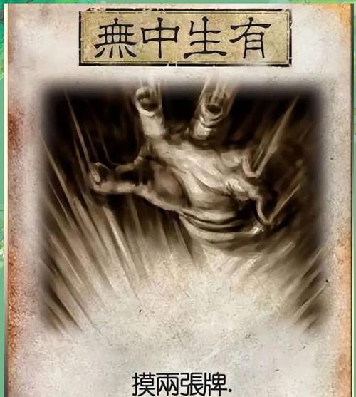 三国杀锦囊牌和装备牌怎么用？有哪些技巧？  第3张