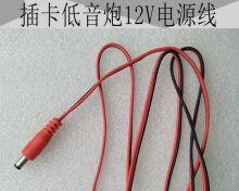 超薄低音炮推荐使用哪种音频线？  第2张