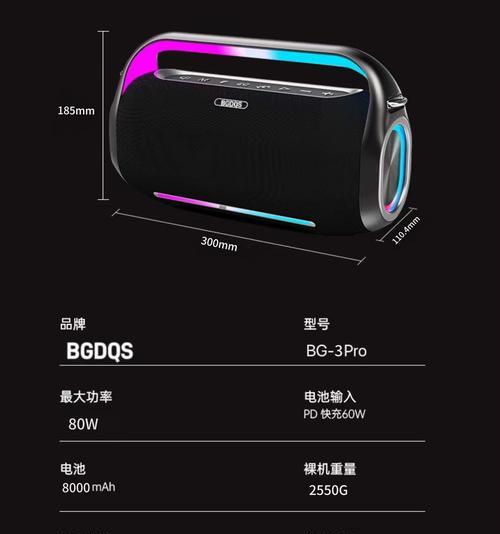 超薄低音炮推荐使用哪种音频线？  第3张
