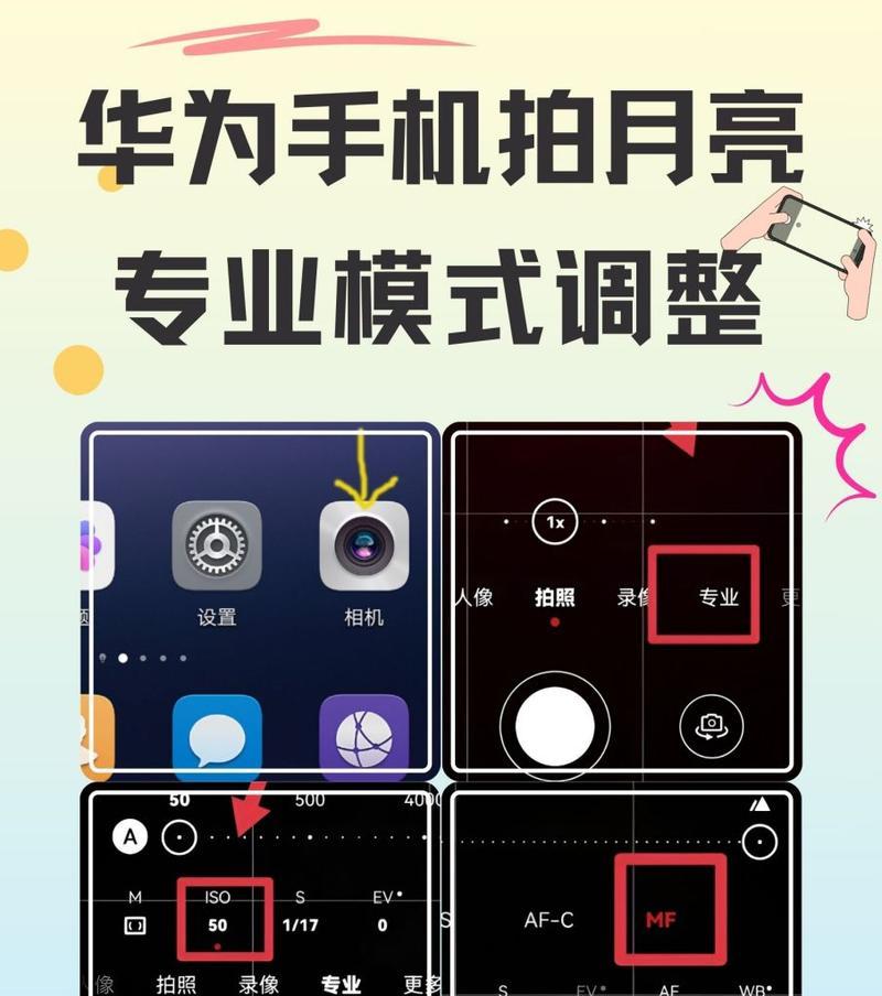 荣耀手机的基本设置步骤是什么？设置过程中有哪些常见问题？  第1张