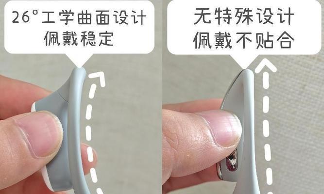 蓝牙杰里耳机的正确使用方法是什么？使用中有哪些小技巧？  第3张