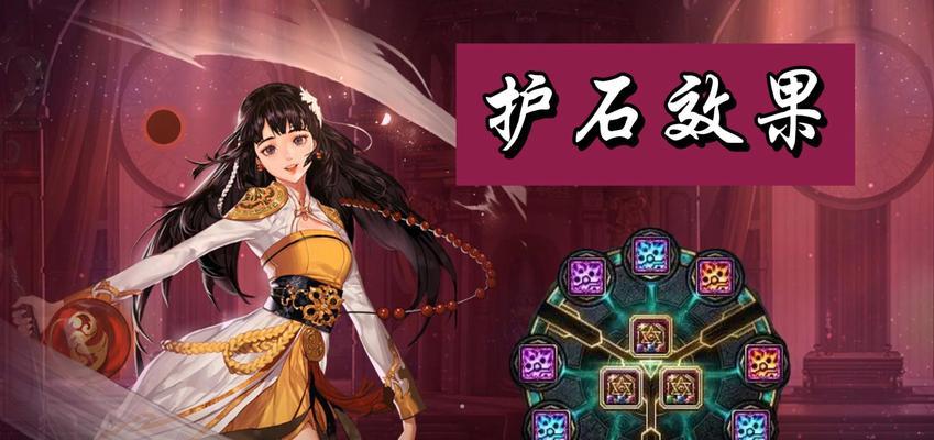 DNF固定最强护腿是什么？属性如何？  第1张
