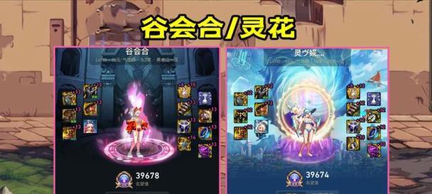 DNF固定最强护腿是什么？属性如何？  第2张