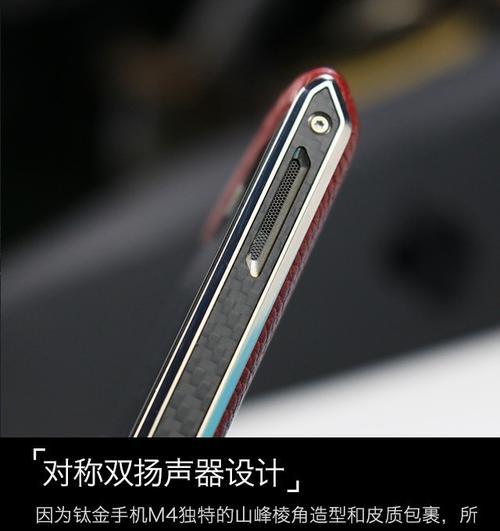 苹果M4指的是哪款手机？  第1张