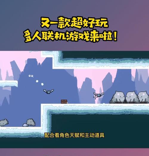 地下城多人游戏模式如何开启？  第3张