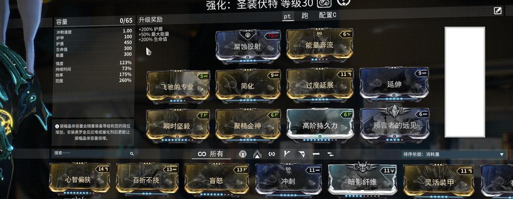 星际战甲中小黑角色如何取名？取名技巧是什么？  第1张