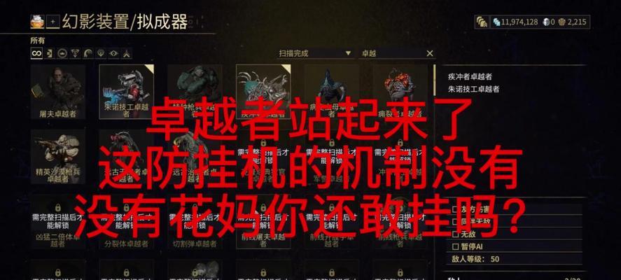 星际战甲中小黑角色如何取名？取名技巧是什么？  第3张