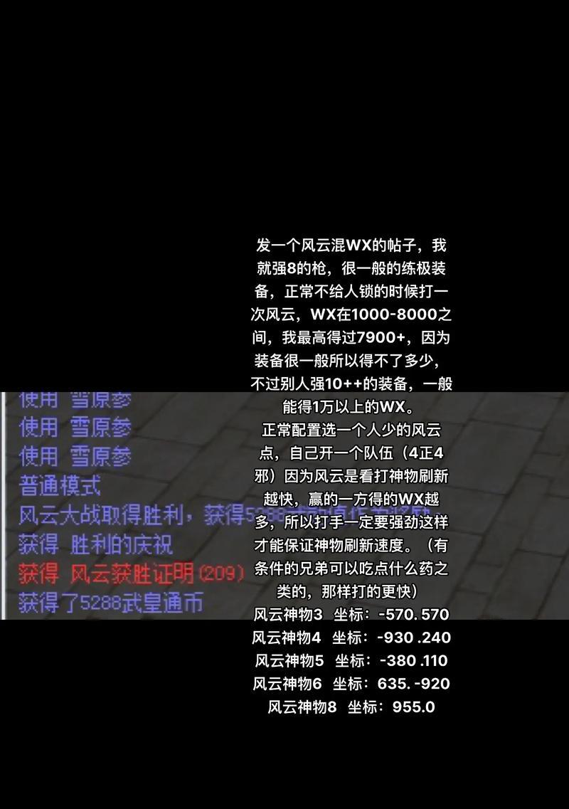 热血江湖怎么武勋？提升武勋值的有效方法是什么？  第1张