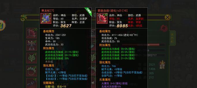 热血江湖怎么武勋？提升武勋值的有效方法是什么？  第3张