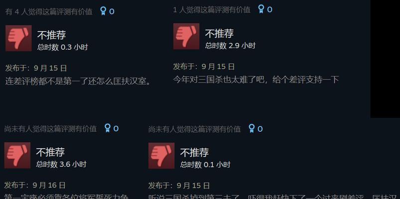 三国杀移动版账号丢失如何找回？找回账号需要哪些信息？  第1张