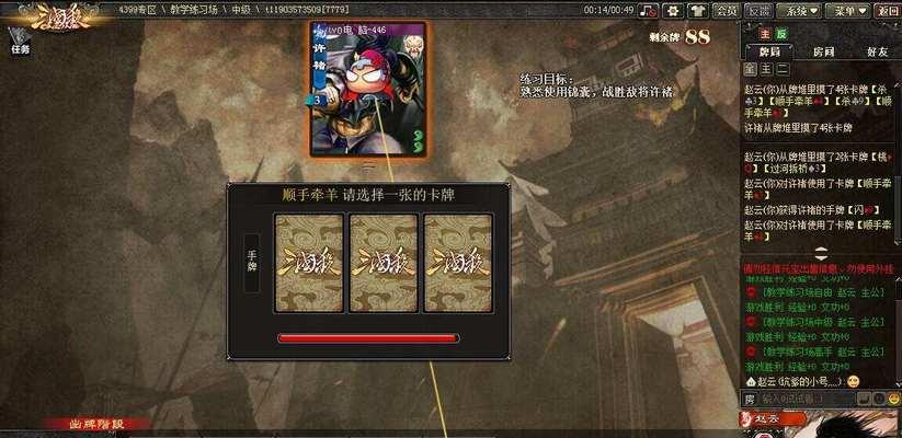 三国杀移动版账号丢失如何找回？找回账号需要哪些信息？  第2张
