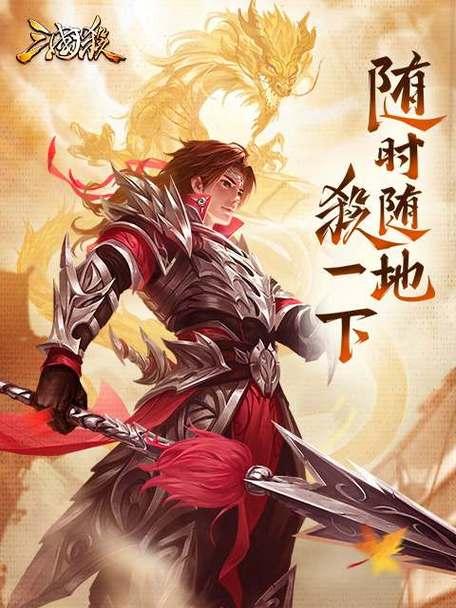 三国杀策划什么时候线下？线下活动有哪些内容？  第3张