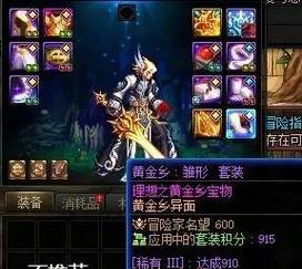 dnf前期装备过度的策略有哪些？  第1张