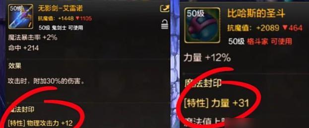 dnf前期装备过度的策略有哪些？  第2张