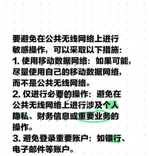 寝室wifi无法上网怎么办？故障排查方法？  第1张