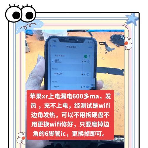 寝室wifi无法上网怎么办？故障排查方法？  第3张