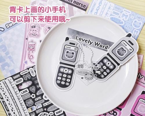 完美世界背卡贴纸有何用途？如何获取？  第2张