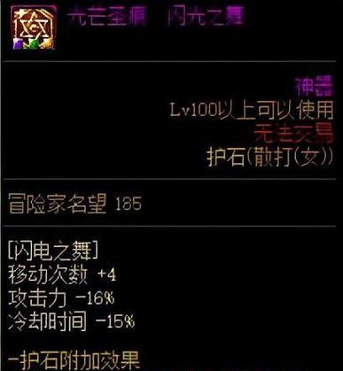 地下城搬砖路线有哪些？如何规划以提高效率？  第2张
