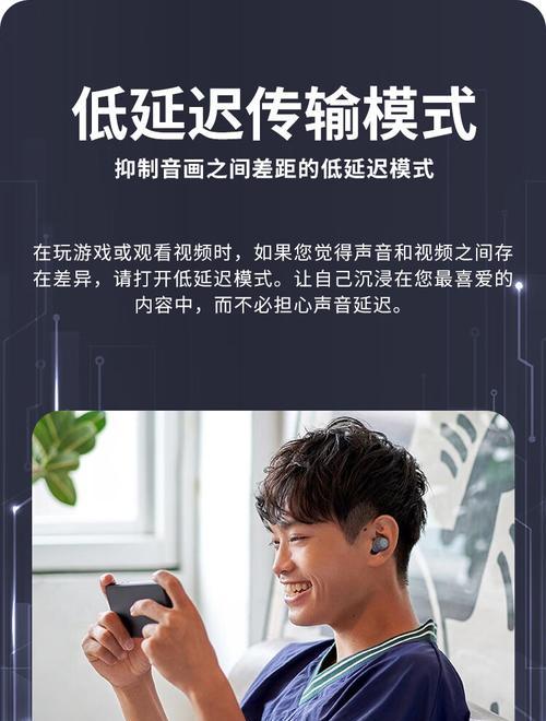 XKT29蓝牙耳机兼容哪些手机型号？  第3张