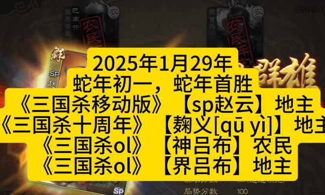 三国杀大回合具体是指什么时间？规则是怎样的？  第2张