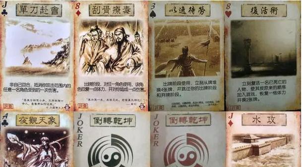 三国杀大回合具体是指什么时间？规则是怎样的？  第1张