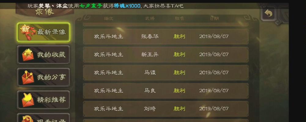 三国杀大回合具体是指什么时间？规则是怎样的？  第3张