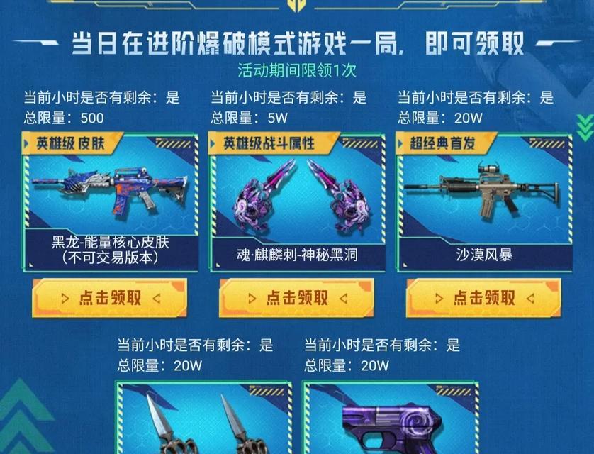 cf黑骑士枪价格是多少？购买后如何使用？  第2张
