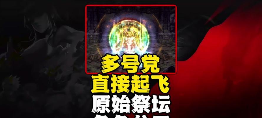 DNF新深渊模式会掉落哪些物品？  第2张