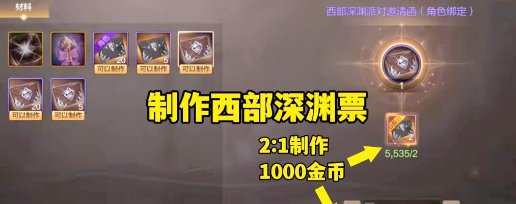 DNF新深渊模式会掉落哪些物品？  第3张