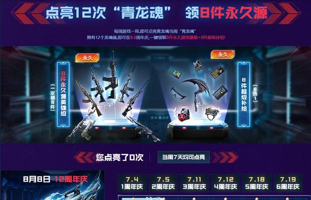cf对局获胜需要多少局？  第1张