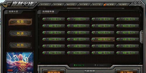 CF任务设置方法是什么？如何快速完成任务？  第3张